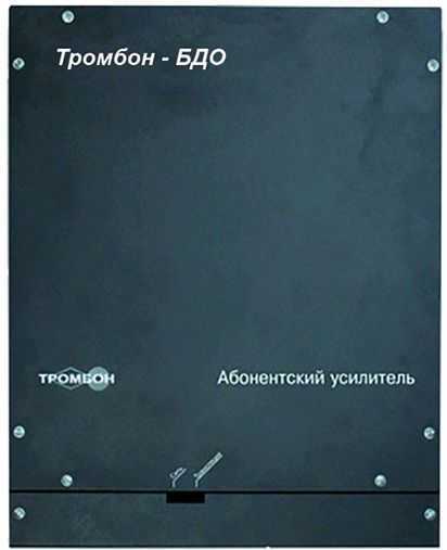 Тромбон БДО-УМ120 Система оповещения Тромбон фото, изображение