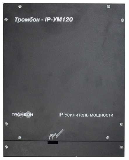 Тромбон IP-УМ120 Система оповещения Тромбон фото, изображение
