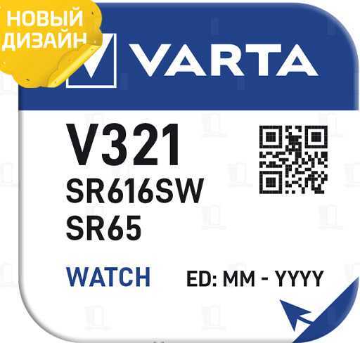 Батарейка Varta 321 (SR616SW) BL1 Silver Oxide 1.55V Элементы питания (батарейки) фото, изображение