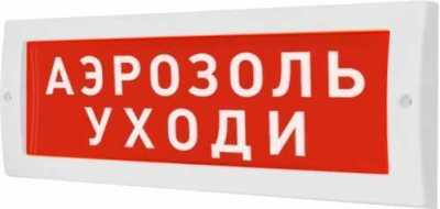 М-12 Аэрозоль уходи Табло световые фото, изображение